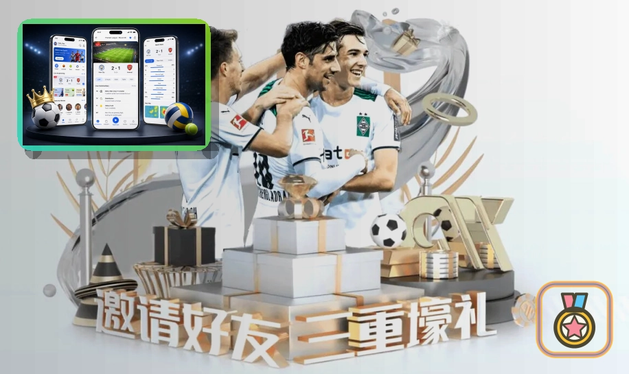 九游体育自动登录勾选安全提醒